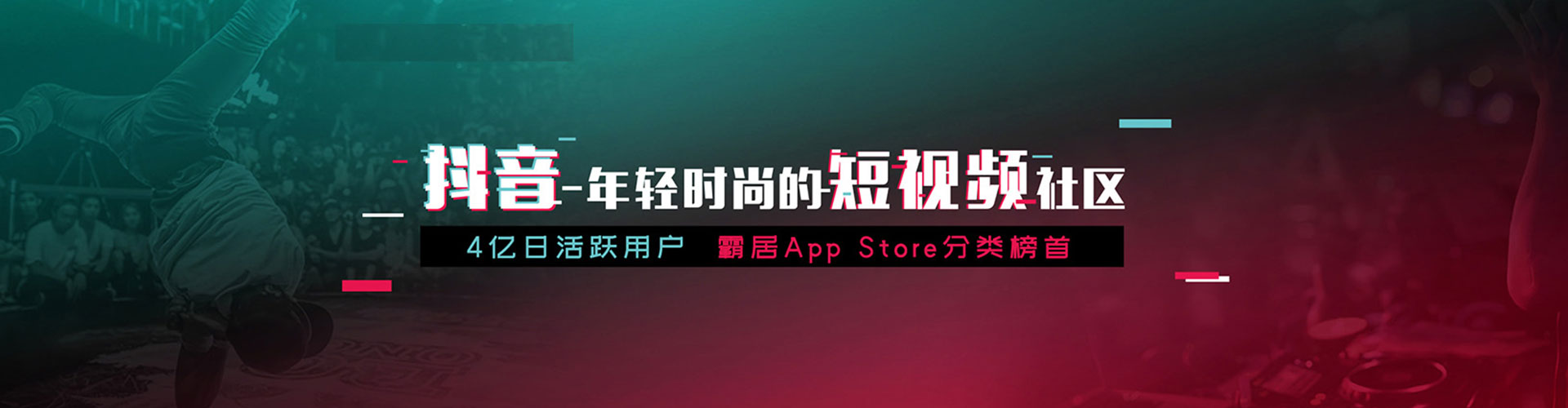 东安百度推广优化