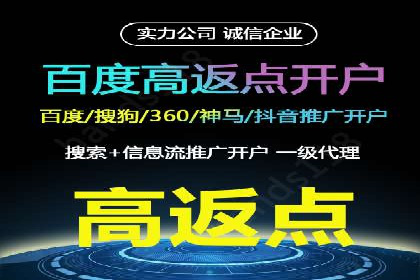 行业新秀如何通过网络推广开户实现突破？