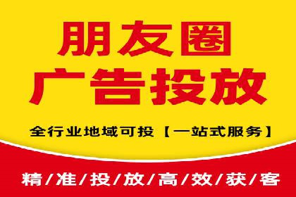 视频信息流广告的转化率提升策略及实例