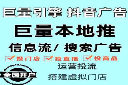 探索百度搜索推广的精准定向广告技术及案例